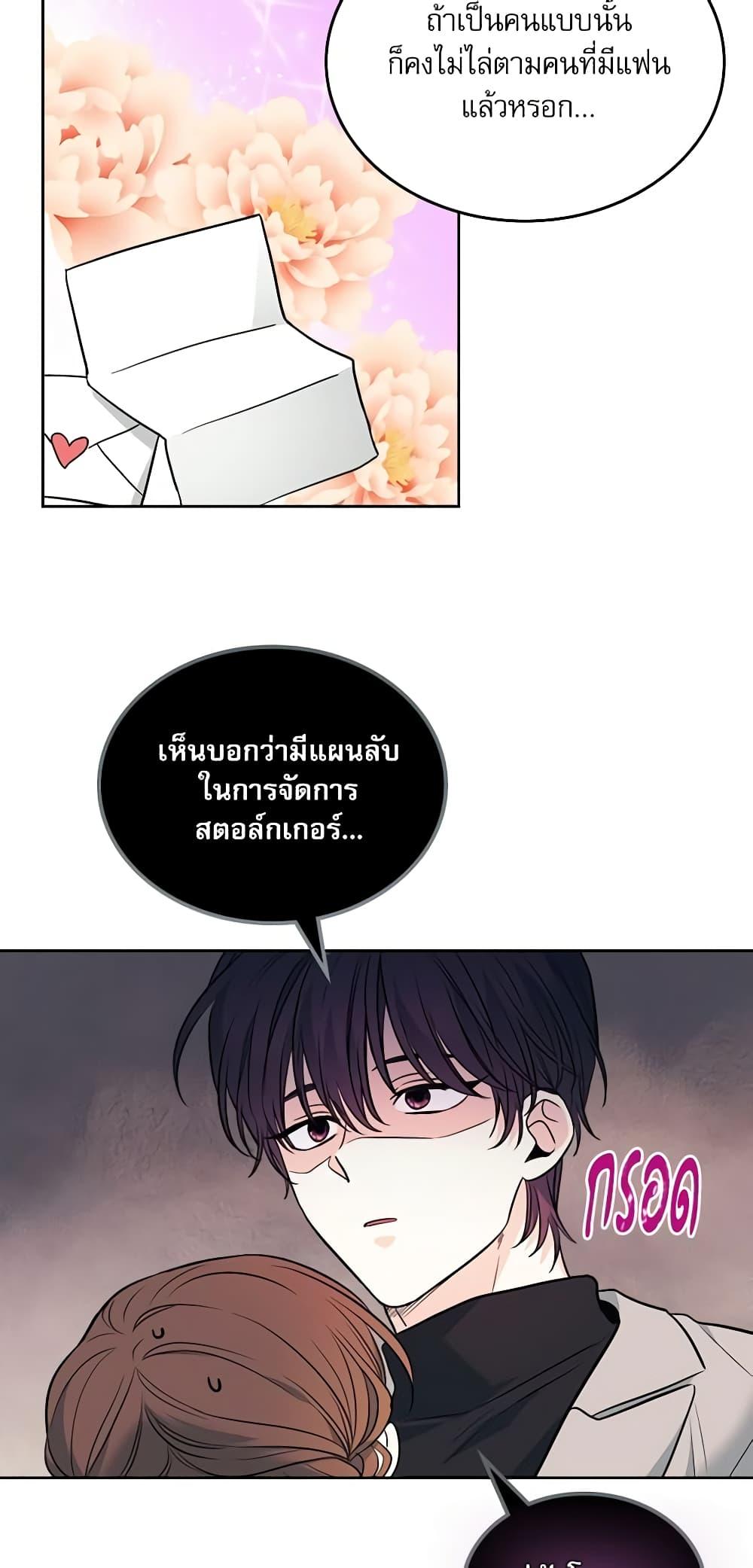 Manga-lc-com อ่านมังงะ อ่านการ์ตูน ออนไลน์ ฟรี My Life as an Internet Novel ตอนที่ 1 2 3 4 5 6 7 8 9 10 11 12 13 14 ฟรี ไม่มีโฆษณา Manga-lc - อ่าน มังงะ อ่าน การ์ตูน ออนไลน์ อ่านมังงะ ฟรี