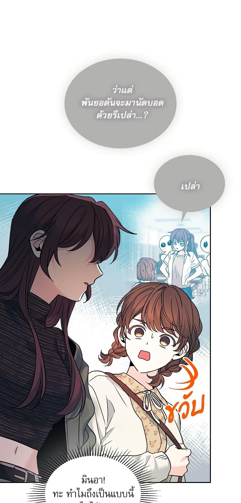 Manga-lc-com อ่านมังงะ อ่านการ์ตูน ออนไลน์ ฟรี My Life as an Internet Novel ตอนที่ 1 2 3 4 5 6 7 8 9 10 11 12 13 14 ฟรี ไม่มีโฆษณา Manga-lc - อ่าน มังงะ อ่าน การ์ตูน ออนไลน์ อ่านมังงะ ฟรี