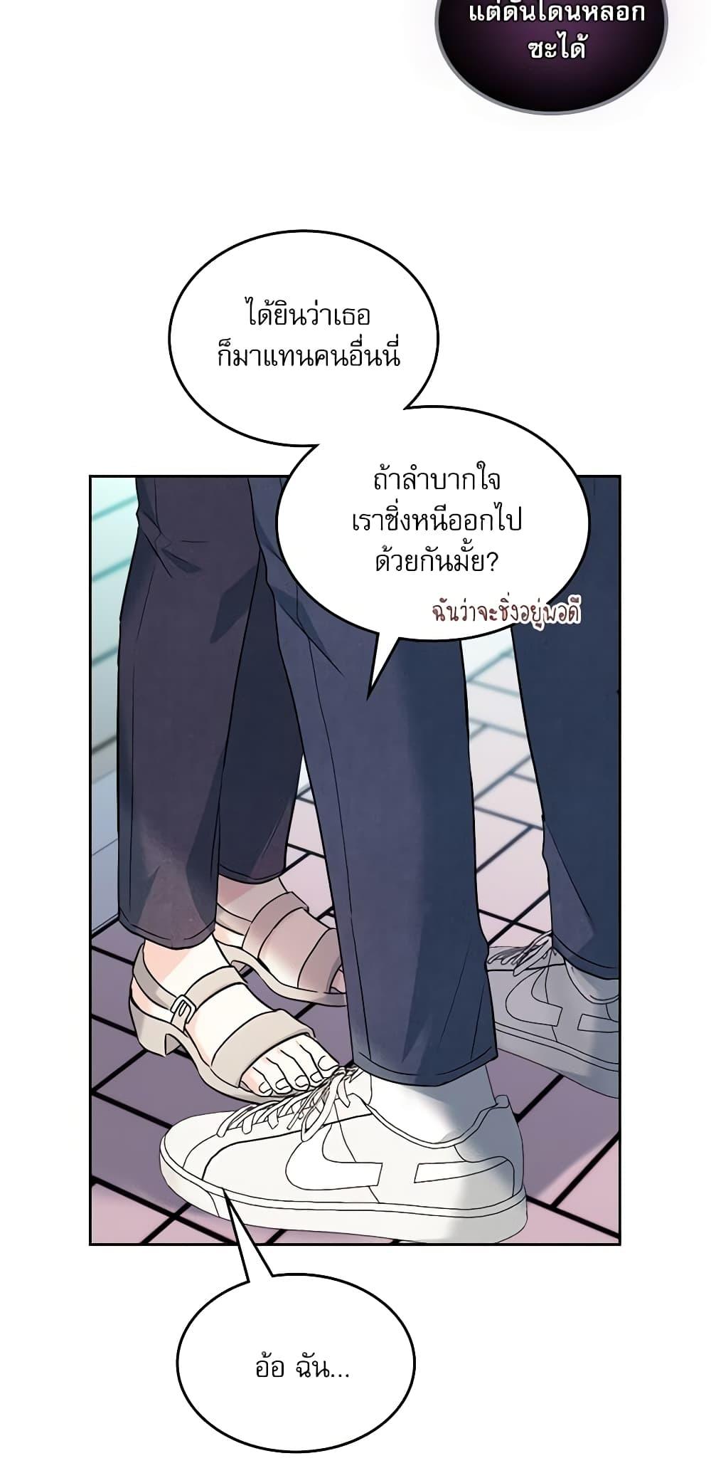 Manga-lc-com อ่านมังงะ อ่านการ์ตูน ออนไลน์ ฟรี My Life as an Internet Novel ตอนที่ 1 2 3 4 5 6 7 8 9 10 11 12 13 14 ฟรี ไม่มีโฆษณา Manga-lc - อ่าน มังงะ อ่าน การ์ตูน ออนไลน์ อ่านมังงะ ฟรี