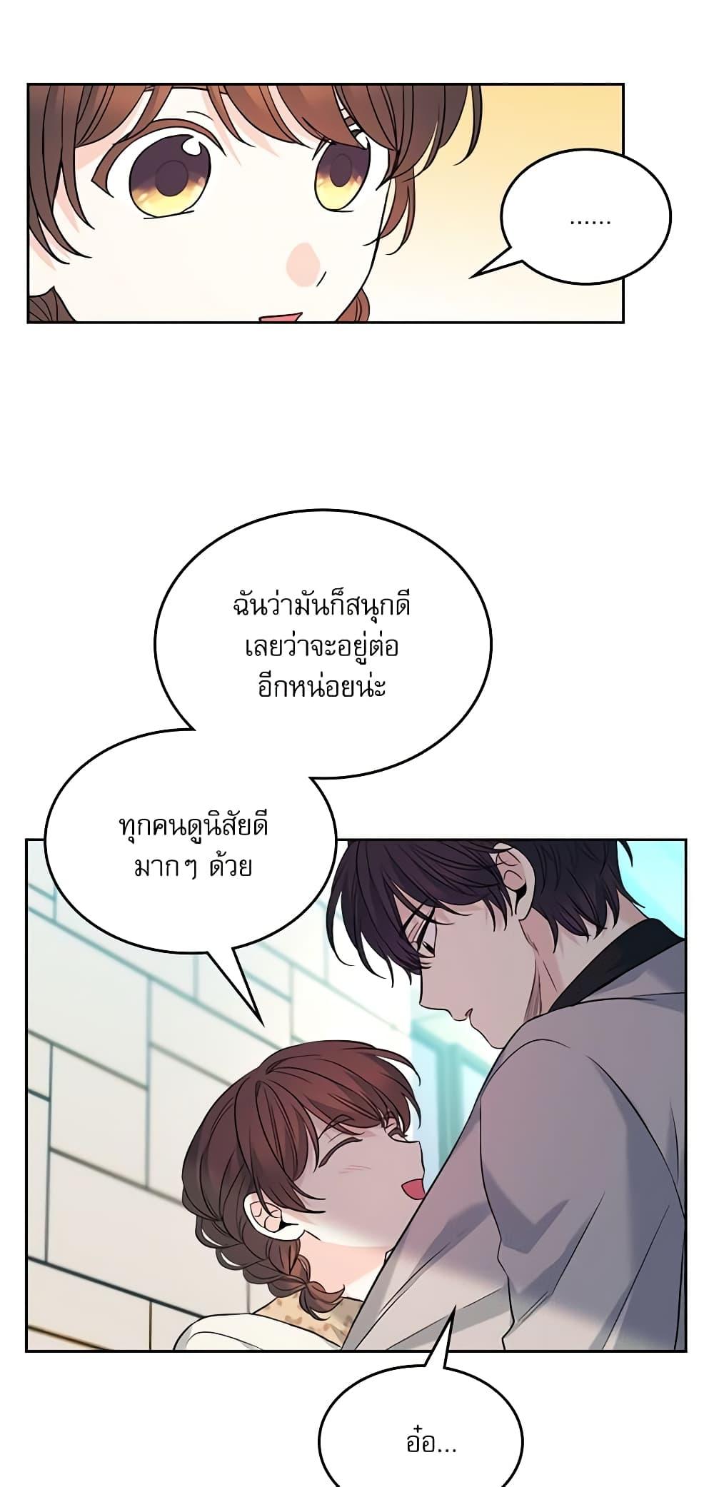Manga-lc-com อ่านมังงะ อ่านการ์ตูน ออนไลน์ ฟรี My Life as an Internet Novel ตอนที่ 1 2 3 4 5 6 7 8 9 10 11 12 13 14 ฟรี ไม่มีโฆษณา Manga-lc - อ่าน มังงะ อ่าน การ์ตูน ออนไลน์ อ่านมังงะ ฟรี