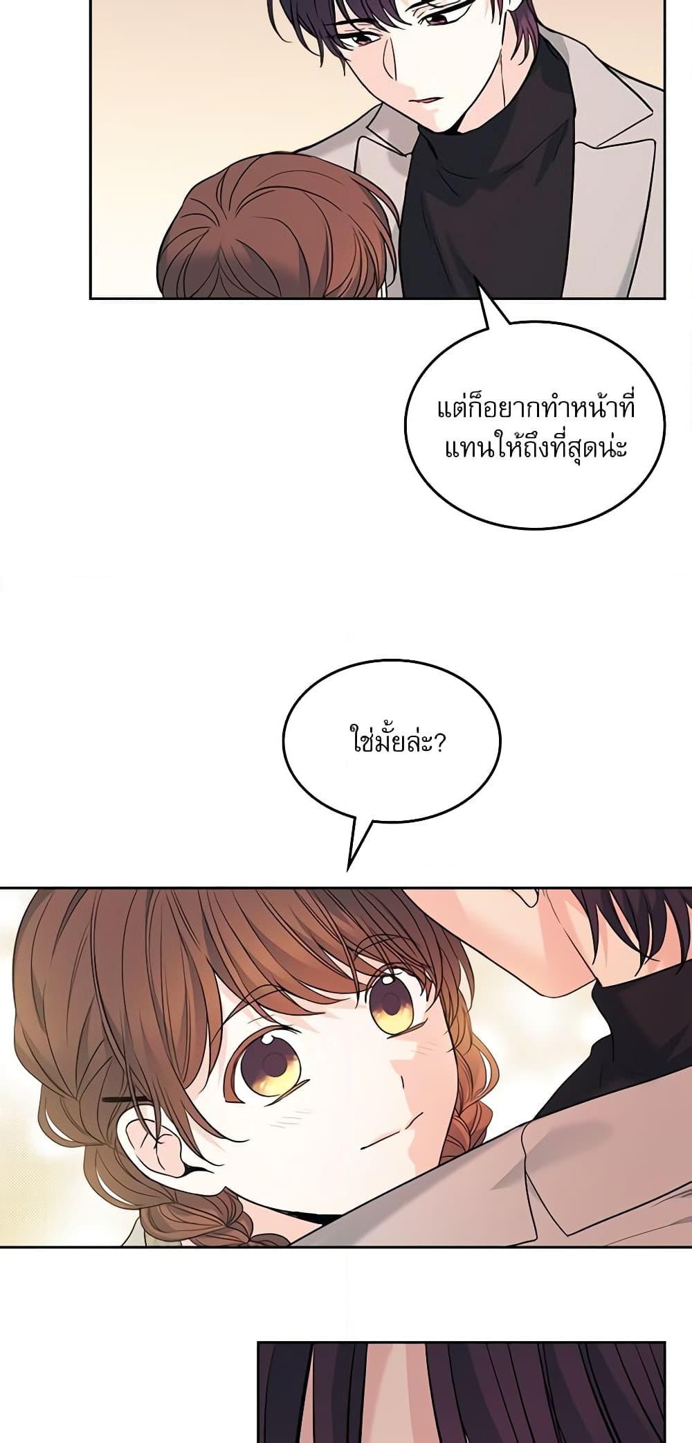 Manga-lc-com อ่านมังงะ อ่านการ์ตูน ออนไลน์ ฟรี My Life as an Internet Novel ตอนที่ 1 2 3 4 5 6 7 8 9 10 11 12 13 14 ฟรี ไม่มีโฆษณา Manga-lc - อ่าน มังงะ อ่าน การ์ตูน ออนไลน์ อ่านมังงะ ฟรี