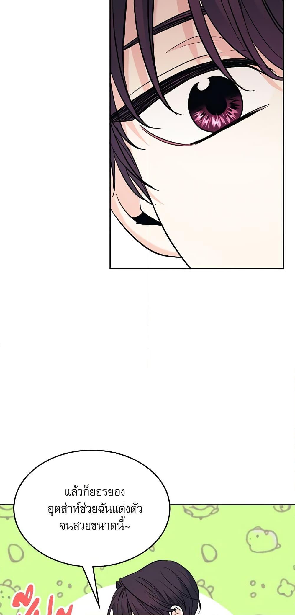 Manga-lc-com อ่านมังงะ อ่านการ์ตูน ออนไลน์ ฟรี My Life as an Internet Novel ตอนที่ 1 2 3 4 5 6 7 8 9 10 11 12 13 14 ฟรี ไม่มีโฆษณา Manga-lc - อ่าน มังงะ อ่าน การ์ตูน ออนไลน์ อ่านมังงะ ฟรี