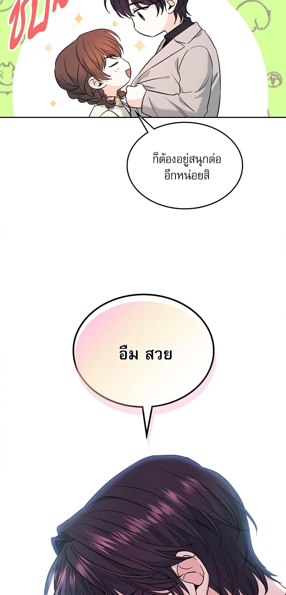 Manga-lc-com อ่านมังงะ อ่านการ์ตูน ออนไลน์ ฟรี My Life as an Internet Novel ตอนที่ 1 2 3 4 5 6 7 8 9 10 11 12 13 14 ฟรี ไม่มีโฆษณา Manga-lc - อ่าน มังงะ อ่าน การ์ตูน ออนไลน์ อ่านมังงะ ฟรี