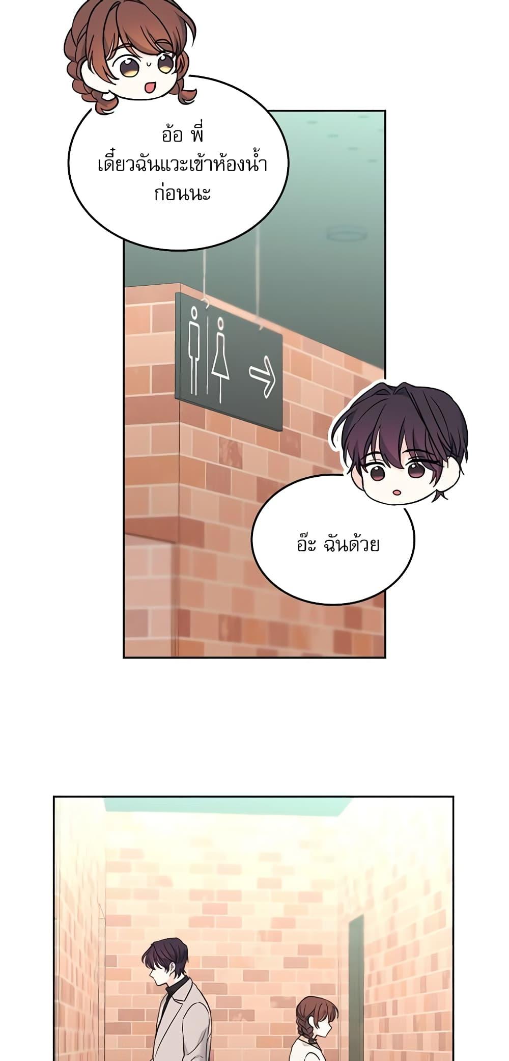 Manga-lc-com อ่านมังงะ อ่านการ์ตูน ออนไลน์ ฟรี My Life as an Internet Novel ตอนที่ 1 2 3 4 5 6 7 8 9 10 11 12 13 14 ฟรี ไม่มีโฆษณา Manga-lc - อ่าน มังงะ อ่าน การ์ตูน ออนไลน์ อ่านมังงะ ฟรี