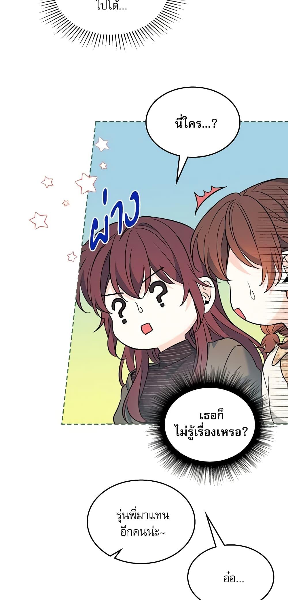 Manga-lc-com อ่านมังงะ อ่านการ์ตูน ออนไลน์ ฟรี My Life as an Internet Novel ตอนที่ 1 2 3 4 5 6 7 8 9 10 11 12 13 14 ฟรี ไม่มีโฆษณา Manga-lc - อ่าน มังงะ อ่าน การ์ตูน ออนไลน์ อ่านมังงะ ฟรี