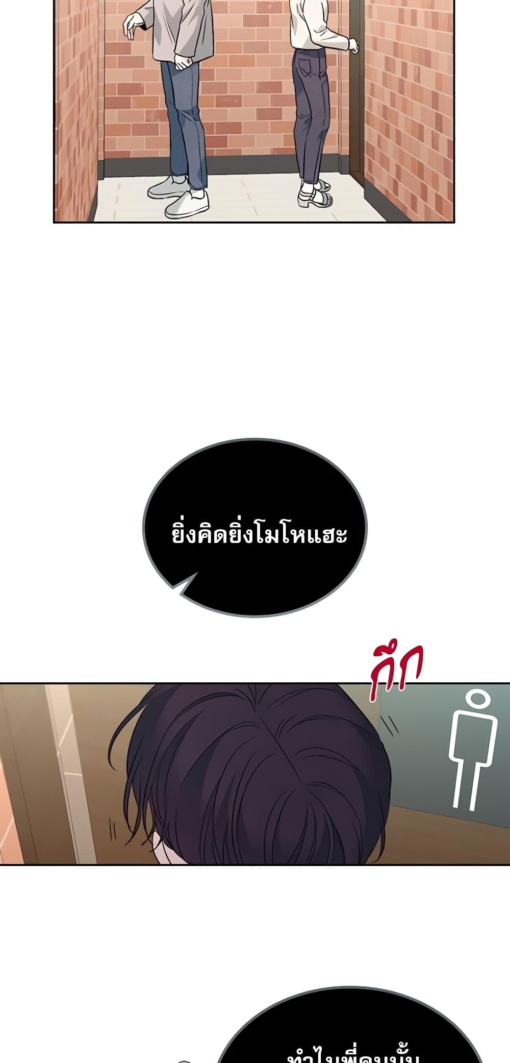 Manga-lc-com อ่านมังงะ อ่านการ์ตูน ออนไลน์ ฟรี My Life as an Internet Novel ตอนที่ 1 2 3 4 5 6 7 8 9 10 11 12 13 14 ฟรี ไม่มีโฆษณา Manga-lc - อ่าน มังงะ อ่าน การ์ตูน ออนไลน์ อ่านมังงะ ฟรี