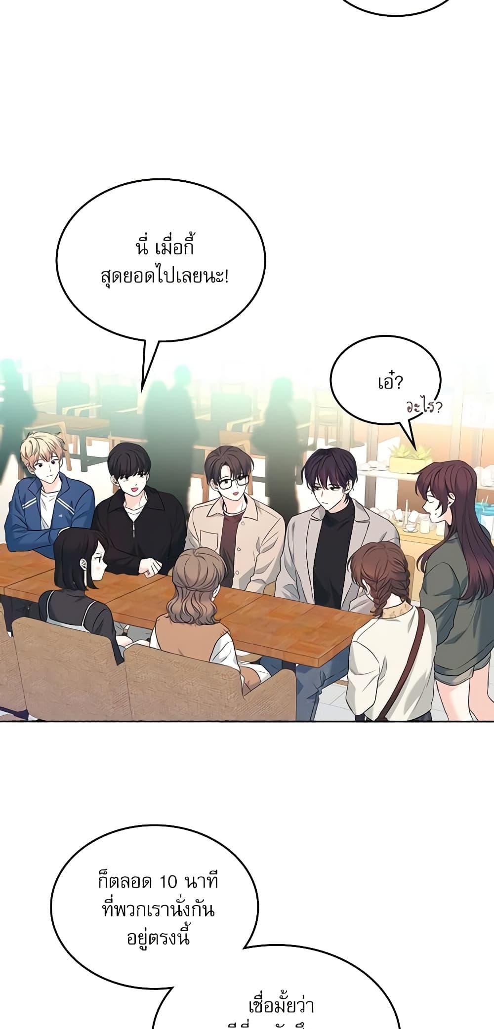Manga-lc-com อ่านมังงะ อ่านการ์ตูน ออนไลน์ ฟรี My Life as an Internet Novel ตอนที่ 1 2 3 4 5 6 7 8 9 10 11 12 13 14 ฟรี ไม่มีโฆษณา Manga-lc - อ่าน มังงะ อ่าน การ์ตูน ออนไลน์ อ่านมังงะ ฟรี