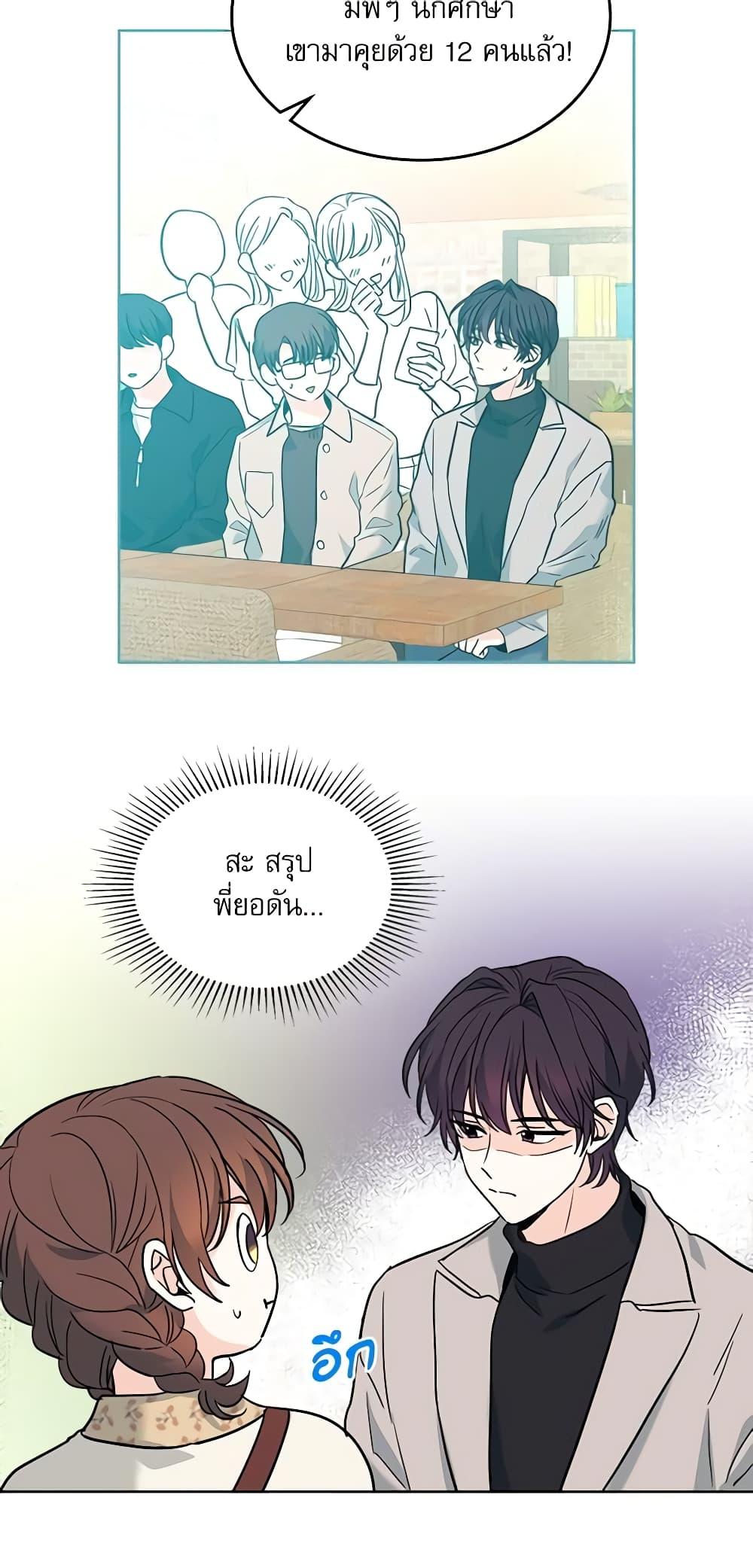 Manga-lc-com อ่านมังงะ อ่านการ์ตูน ออนไลน์ ฟรี My Life as an Internet Novel ตอนที่ 1 2 3 4 5 6 7 8 9 10 11 12 13 14 ฟรี ไม่มีโฆษณา Manga-lc - อ่าน มังงะ อ่าน การ์ตูน ออนไลน์ อ่านมังงะ ฟรี