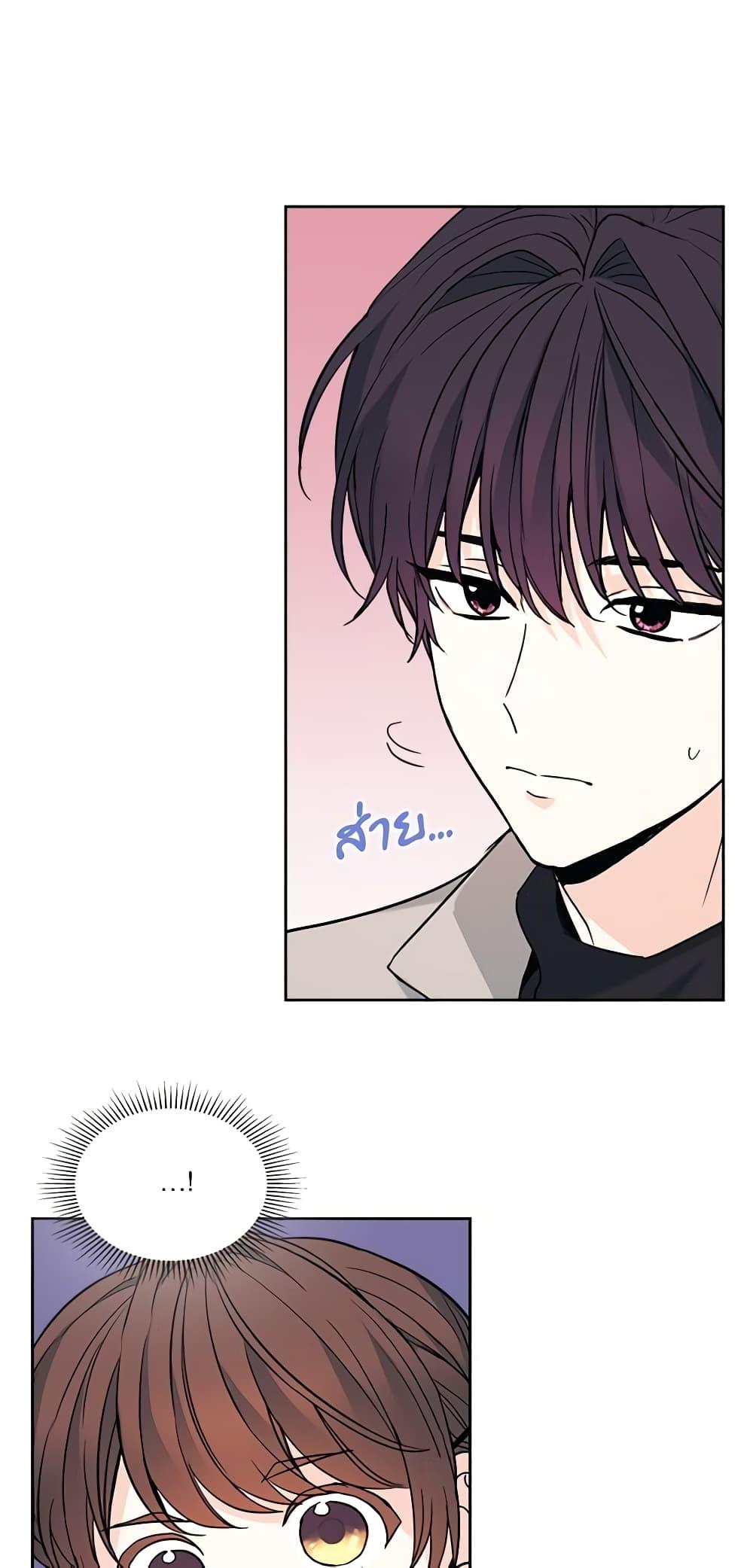 Manga-lc-com อ่านมังงะ อ่านการ์ตูน ออนไลน์ ฟรี My Life as an Internet Novel ตอนที่ 1 2 3 4 5 6 7 8 9 10 11 12 13 14 ฟรี ไม่มีโฆษณา Manga-lc - อ่าน มังงะ อ่าน การ์ตูน ออนไลน์ อ่านมังงะ ฟรี