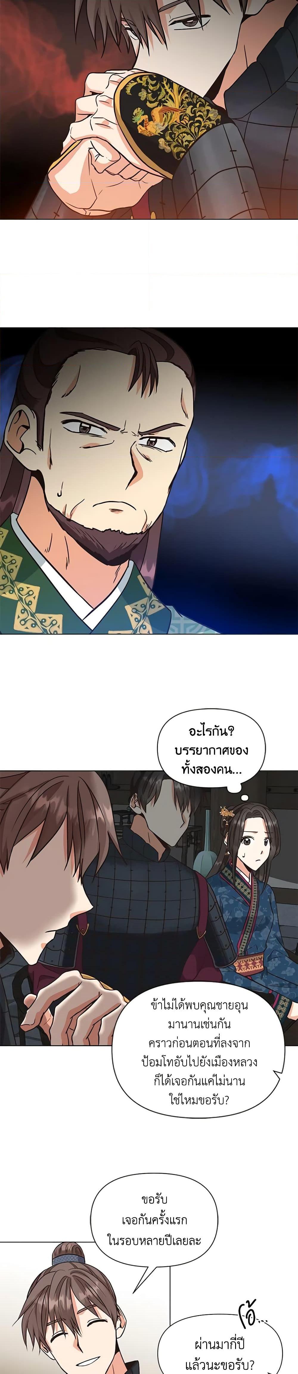 Manga-lc-com อ่านมังงะ อ่านการ์ตูน ออนไลน์ ฟรี Falling Flower, Flowing Water ตอนที่ 1 2 3 4 5 6 7 8 9 10 11 12 13 14 ฟรี ไม่มีโฆษณา Manga-lc - อ่าน มังงะ อ่าน การ์ตูน ออนไลน์ อ่านมังงะ ฟรี