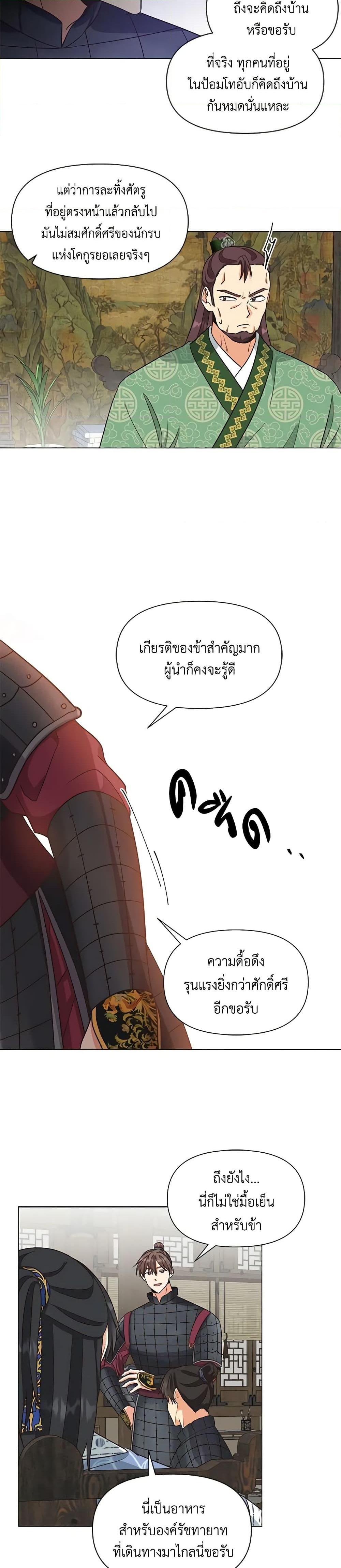 Manga-lc-com อ่านมังงะ อ่านการ์ตูน ออนไลน์ ฟรี Falling Flower, Flowing Water ตอนที่ 1 2 3 4 5 6 7 8 9 10 11 12 13 14 ฟรี ไม่มีโฆษณา Manga-lc - อ่าน มังงะ อ่าน การ์ตูน ออนไลน์ อ่านมังงะ ฟรี