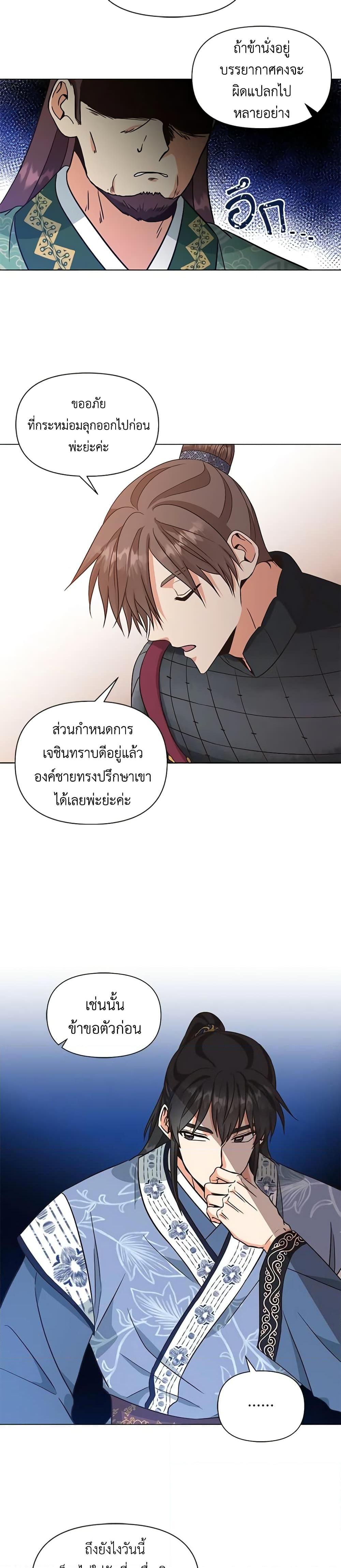 Manga-lc-com อ่านมังงะ อ่านการ์ตูน ออนไลน์ ฟรี Falling Flower, Flowing Water ตอนที่ 1 2 3 4 5 6 7 8 9 10 11 12 13 14 ฟรี ไม่มีโฆษณา Manga-lc - อ่าน มังงะ อ่าน การ์ตูน ออนไลน์ อ่านมังงะ ฟรี