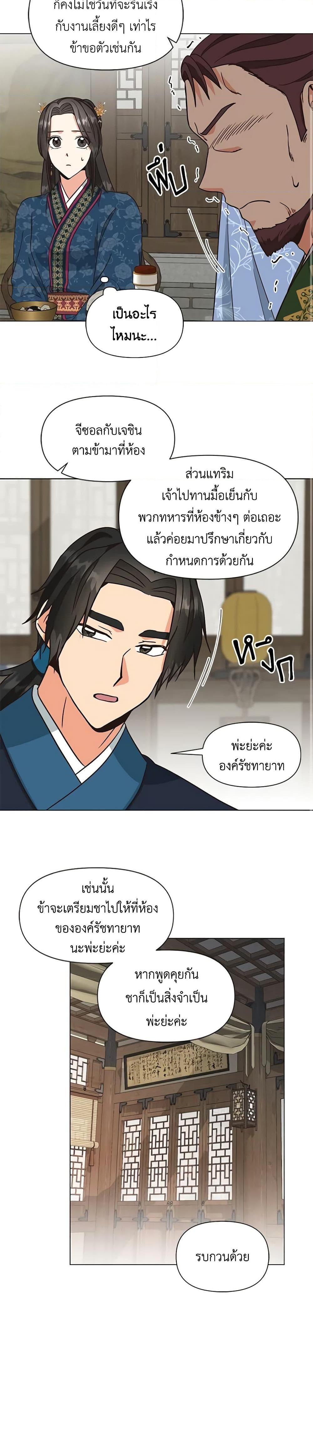 Manga-lc-com อ่านมังงะ อ่านการ์ตูน ออนไลน์ ฟรี Falling Flower, Flowing Water ตอนที่ 1 2 3 4 5 6 7 8 9 10 11 12 13 14 ฟรี ไม่มีโฆษณา Manga-lc - อ่าน มังงะ อ่าน การ์ตูน ออนไลน์ อ่านมังงะ ฟรี