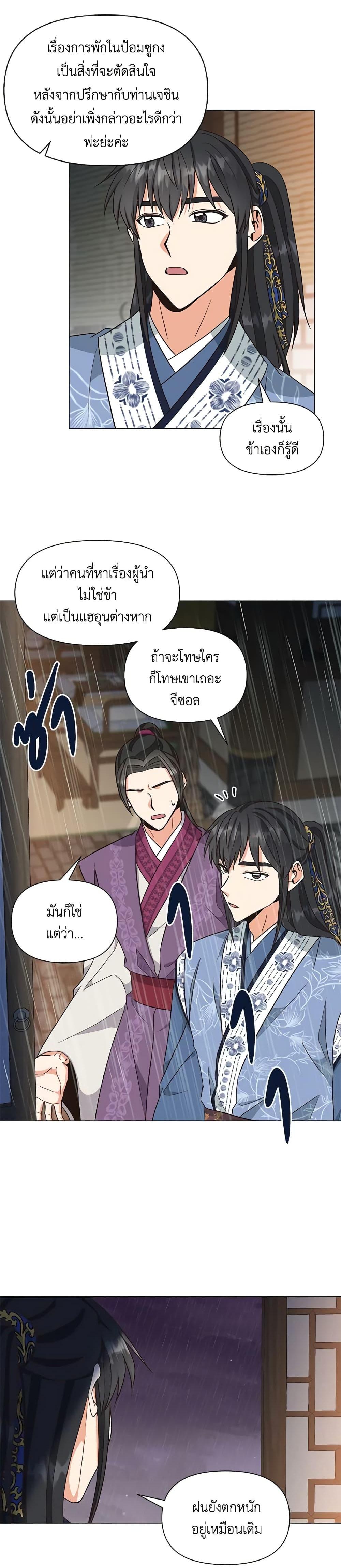 Manga-lc-com อ่านมังงะ อ่านการ์ตูน ออนไลน์ ฟรี Falling Flower, Flowing Water ตอนที่ 1 2 3 4 5 6 7 8 9 10 11 12 13 14 ฟรี ไม่มีโฆษณา Manga-lc - อ่าน มังงะ อ่าน การ์ตูน ออนไลน์ อ่านมังงะ ฟรี