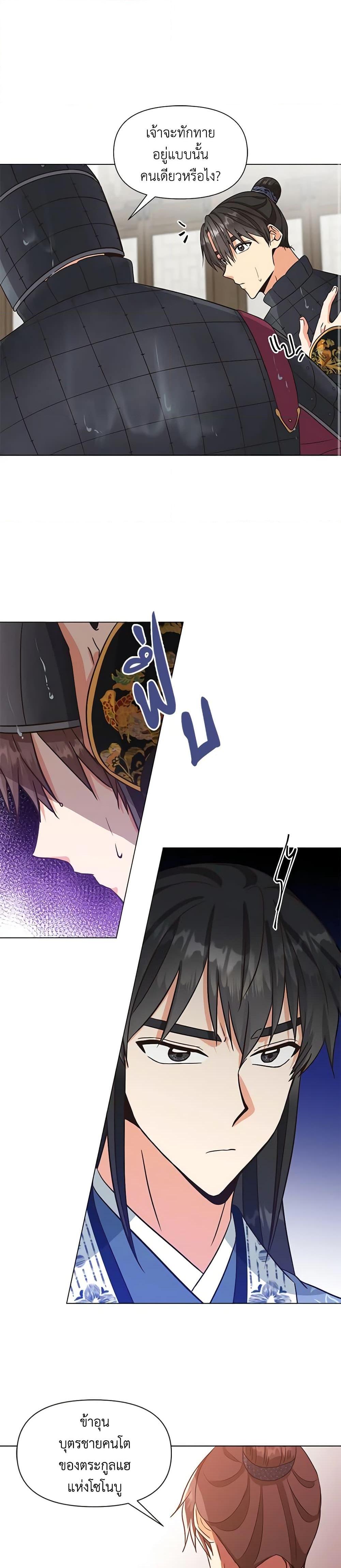 Manga-lc-com อ่านมังงะ อ่านการ์ตูน ออนไลน์ ฟรี Falling Flower, Flowing Water ตอนที่ 1 2 3 4 5 6 7 8 9 10 11 12 13 14 ฟรี ไม่มีโฆษณา Manga-lc - อ่าน มังงะ อ่าน การ์ตูน ออนไลน์ อ่านมังงะ ฟรี