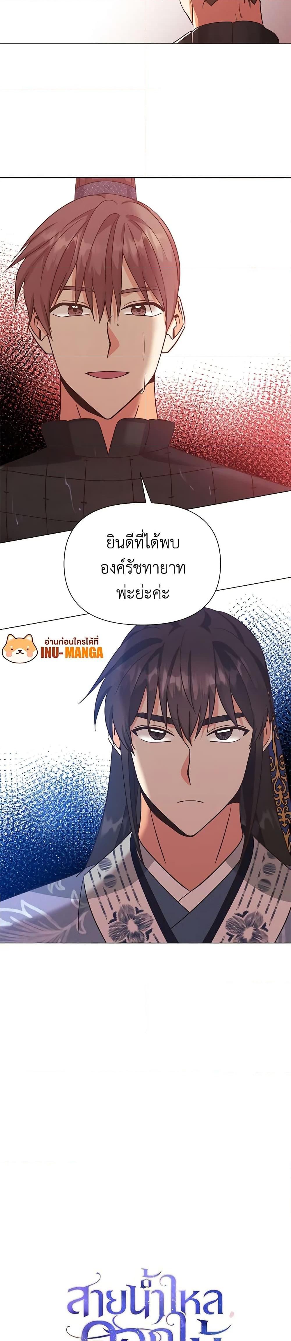 Manga-lc-com อ่านมังงะ อ่านการ์ตูน ออนไลน์ ฟรี Falling Flower, Flowing Water ตอนที่ 1 2 3 4 5 6 7 8 9 10 11 12 13 14 ฟรี ไม่มีโฆษณา Manga-lc - อ่าน มังงะ อ่าน การ์ตูน ออนไลน์ อ่านมังงะ ฟรี