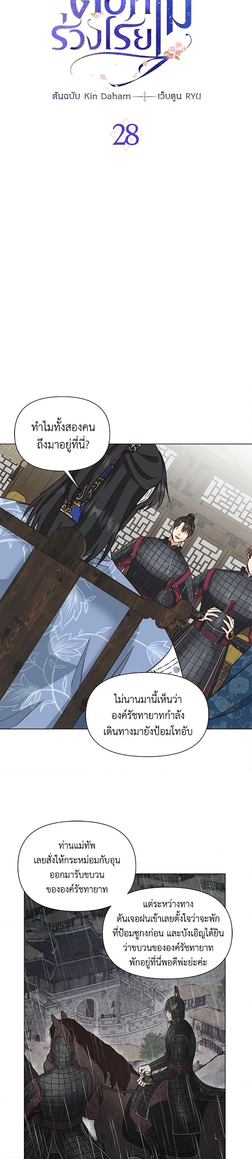 Manga-lc-com อ่านมังงะ อ่านการ์ตูน ออนไลน์ ฟรี Falling Flower, Flowing Water ตอนที่ 1 2 3 4 5 6 7 8 9 10 11 12 13 14 ฟรี ไม่มีโฆษณา Manga-lc - อ่าน มังงะ อ่าน การ์ตูน ออนไลน์ อ่านมังงะ ฟรี