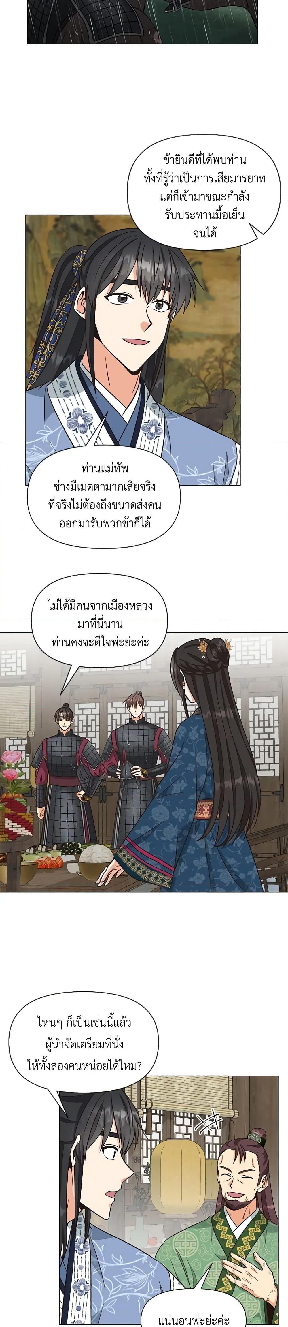 Manga-lc-com อ่านมังงะ อ่านการ์ตูน ออนไลน์ ฟรี Falling Flower, Flowing Water ตอนที่ 1 2 3 4 5 6 7 8 9 10 11 12 13 14 ฟรี ไม่มีโฆษณา Manga-lc - อ่าน มังงะ อ่าน การ์ตูน ออนไลน์ อ่านมังงะ ฟรี