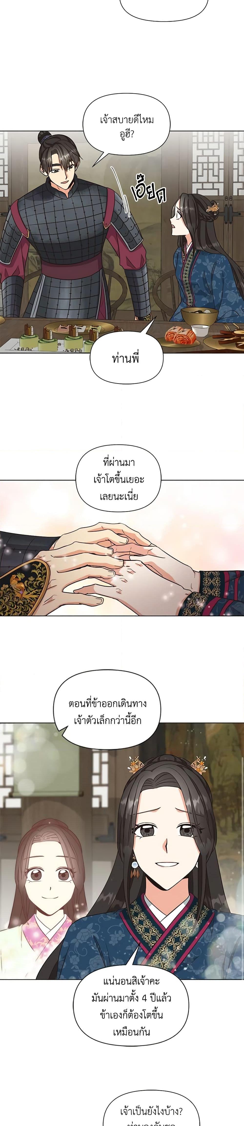 Manga-lc-com อ่านมังงะ อ่านการ์ตูน ออนไลน์ ฟรี Falling Flower, Flowing Water ตอนที่ 1 2 3 4 5 6 7 8 9 10 11 12 13 14 ฟรี ไม่มีโฆษณา Manga-lc - อ่าน มังงะ อ่าน การ์ตูน ออนไลน์ อ่านมังงะ ฟรี