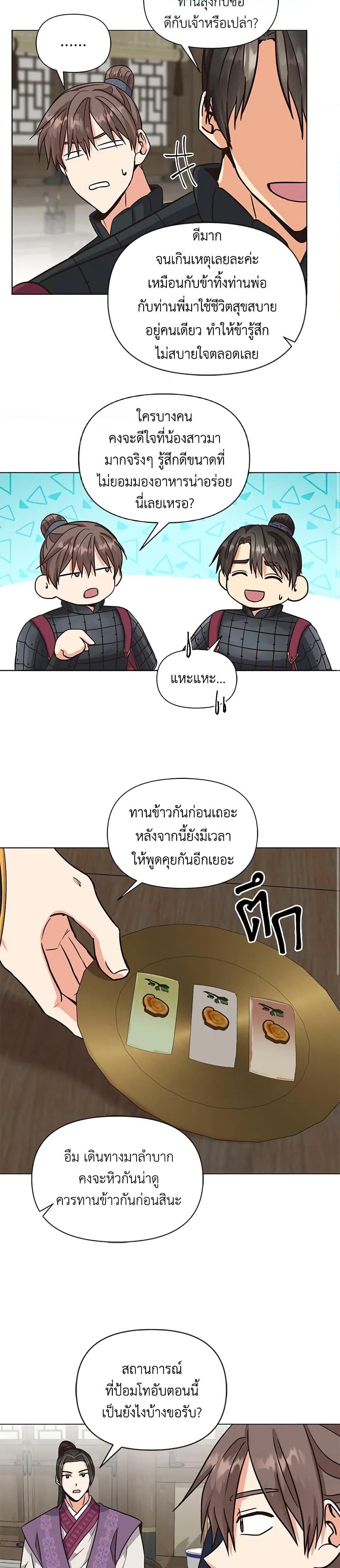 Manga-lc-com อ่านมังงะ อ่านการ์ตูน ออนไลน์ ฟรี Falling Flower, Flowing Water ตอนที่ 1 2 3 4 5 6 7 8 9 10 11 12 13 14 ฟรี ไม่มีโฆษณา Manga-lc - อ่าน มังงะ อ่าน การ์ตูน ออนไลน์ อ่านมังงะ ฟรี