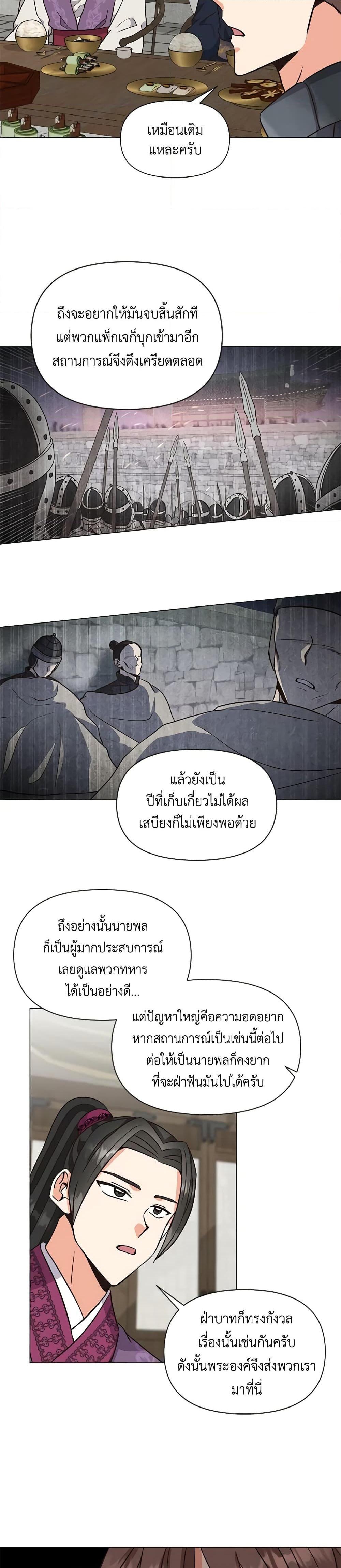 Manga-lc-com อ่านมังงะ อ่านการ์ตูน ออนไลน์ ฟรี Falling Flower, Flowing Water ตอนที่ 1 2 3 4 5 6 7 8 9 10 11 12 13 14 ฟรี ไม่มีโฆษณา Manga-lc - อ่าน มังงะ อ่าน การ์ตูน ออนไลน์ อ่านมังงะ ฟรี