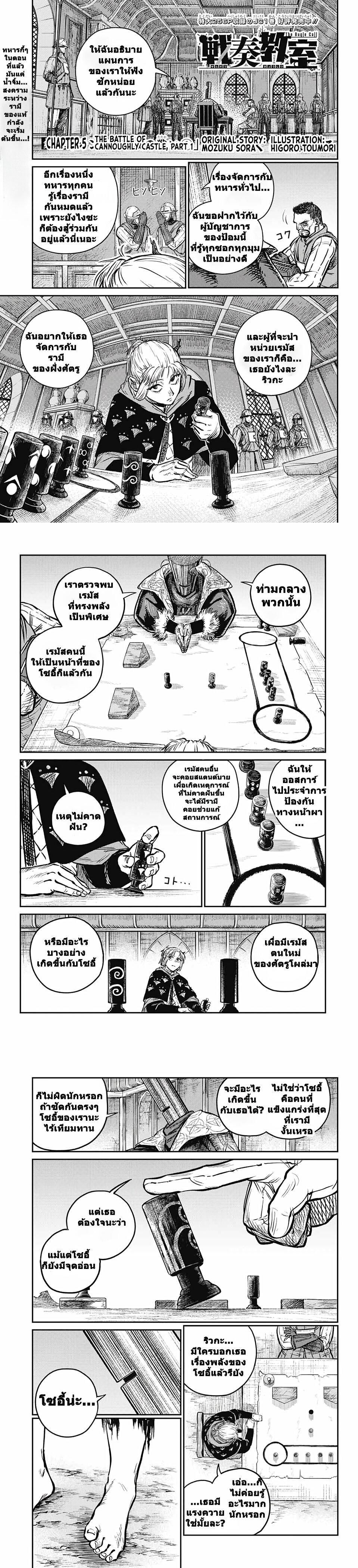 Manga-lc-com อ่านมังงะ อ่านการ์ตูน ออนไลน์ ฟรี Sensou Kyoushitsu ตอนที่ 1 2 3 4 5 6 7 8 9 10 11 12 13 14 ฟรี ไม่มีโฆษณา Manga-lc - อ่าน มังงะ อ่าน การ์ตูน ออนไลน์ อ่านมังงะ ฟรี