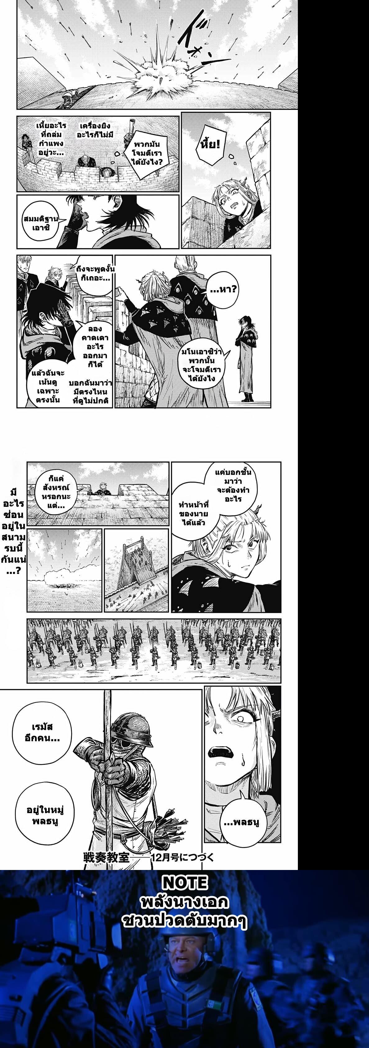 Manga-lc-com อ่านมังงะ อ่านการ์ตูน ออนไลน์ ฟรี Sensou Kyoushitsu ตอนที่ 1 2 3 4 5 6 7 8 9 10 11 12 13 14 ฟรี ไม่มีโฆษณา Manga-lc - อ่าน มังงะ อ่าน การ์ตูน ออนไลน์ อ่านมังงะ ฟรี