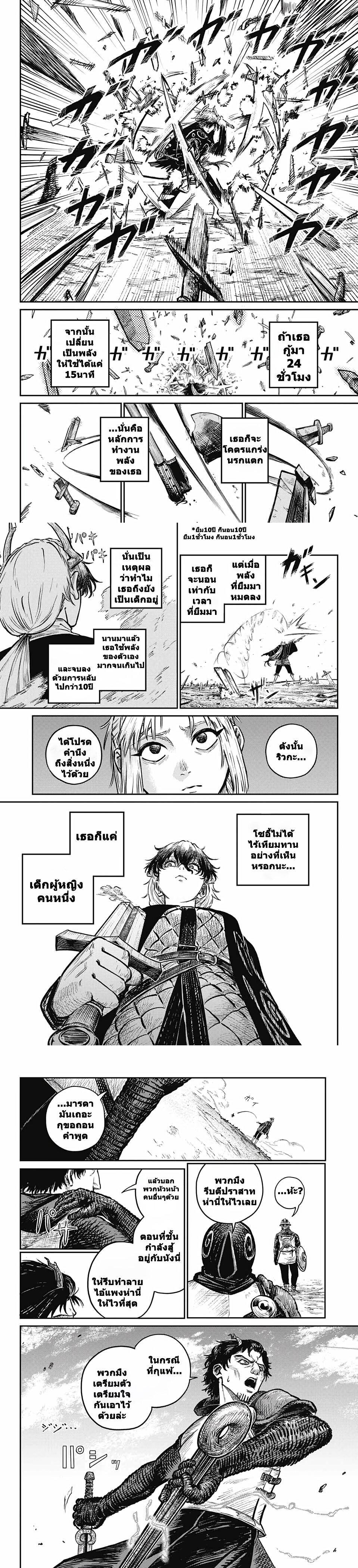 Manga-lc-com อ่านมังงะ อ่านการ์ตูน ออนไลน์ ฟรี Sensou Kyoushitsu ตอนที่ 1 2 3 4 5 6 7 8 9 10 11 12 13 14 ฟรี ไม่มีโฆษณา Manga-lc - อ่าน มังงะ อ่าน การ์ตูน ออนไลน์ อ่านมังงะ ฟรี
