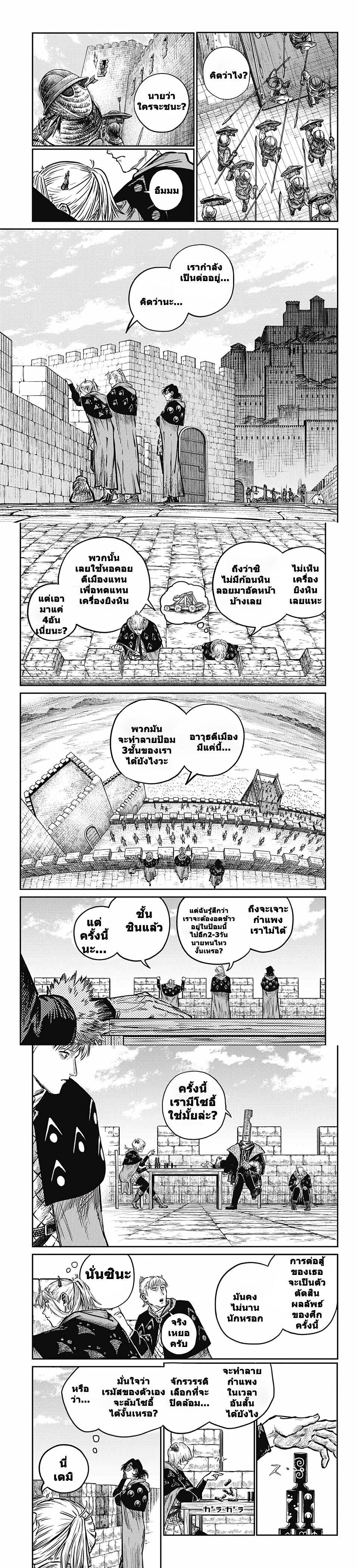 Manga-lc-com อ่านมังงะ อ่านการ์ตูน ออนไลน์ ฟรี Sensou Kyoushitsu ตอนที่ 1 2 3 4 5 6 7 8 9 10 11 12 13 14 ฟรี ไม่มีโฆษณา Manga-lc - อ่าน มังงะ อ่าน การ์ตูน ออนไลน์ อ่านมังงะ ฟรี