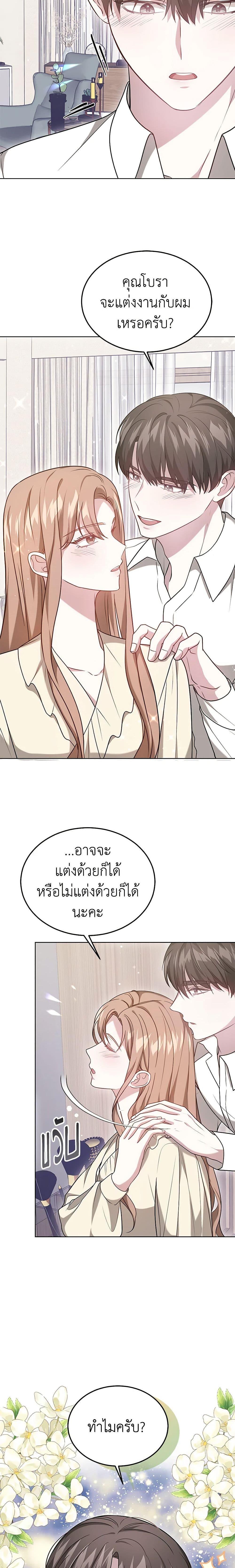 Manga-lc-com อ่านมังงะ อ่านการ์ตูน ออนไลน์ ฟรี It’s My First Time Getting Married ตอนที่ 1 2 3 4 5 6 7 8 9 10 11 12 13 14 ฟรี ไม่มีโฆษณา Manga-lc - อ่าน มังงะ อ่าน การ์ตูน ออนไลน์ อ่านมังงะ ฟรี