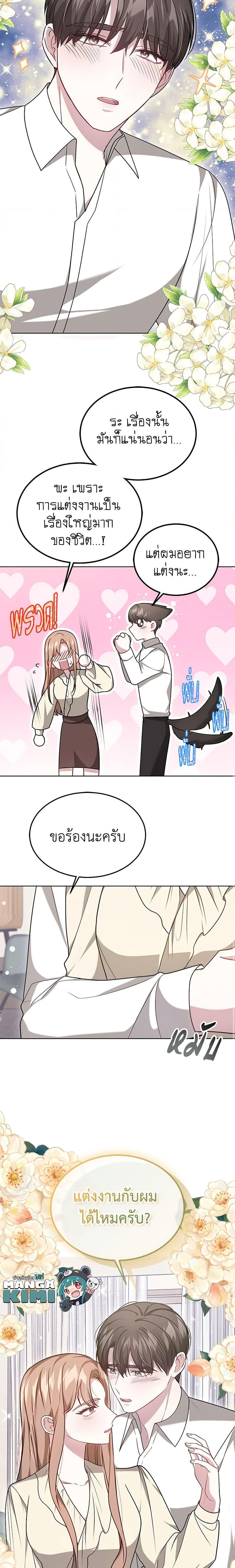 Manga-lc-com อ่านมังงะ อ่านการ์ตูน ออนไลน์ ฟรี It’s My First Time Getting Married ตอนที่ 1 2 3 4 5 6 7 8 9 10 11 12 13 14 ฟรี ไม่มีโฆษณา Manga-lc - อ่าน มังงะ อ่าน การ์ตูน ออนไลน์ อ่านมังงะ ฟรี