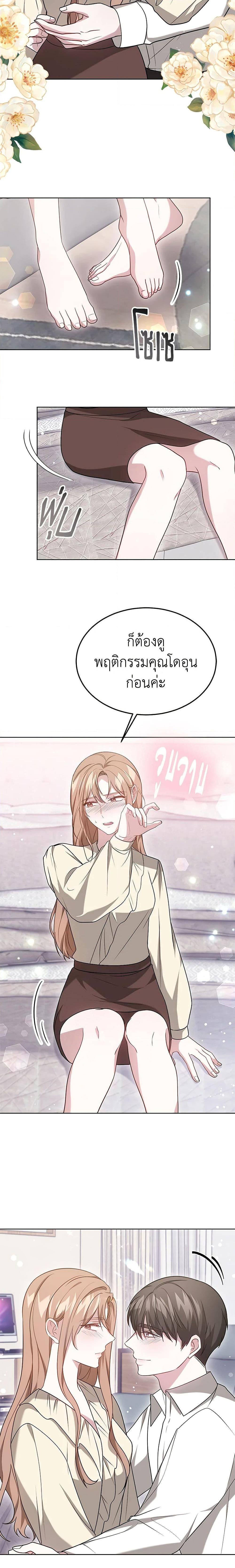 Manga-lc-com อ่านมังงะ อ่านการ์ตูน ออนไลน์ ฟรี It’s My First Time Getting Married ตอนที่ 1 2 3 4 5 6 7 8 9 10 11 12 13 14 ฟรี ไม่มีโฆษณา Manga-lc - อ่าน มังงะ อ่าน การ์ตูน ออนไลน์ อ่านมังงะ ฟรี