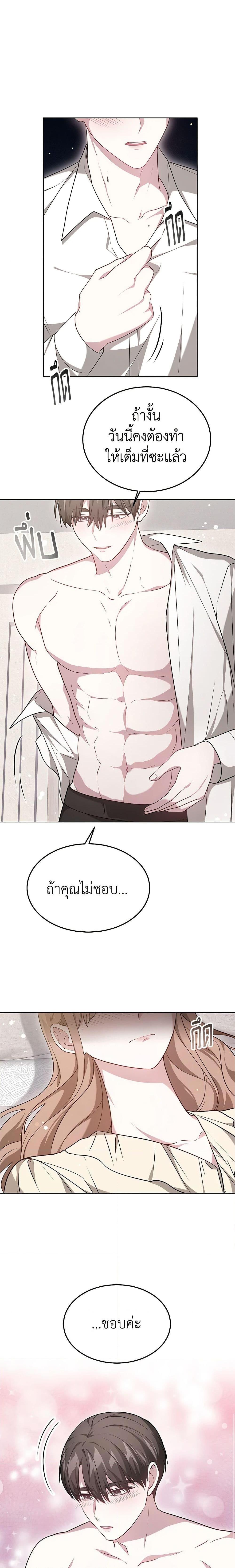 Manga-lc-com อ่านมังงะ อ่านการ์ตูน ออนไลน์ ฟรี It’s My First Time Getting Married ตอนที่ 1 2 3 4 5 6 7 8 9 10 11 12 13 14 ฟรี ไม่มีโฆษณา Manga-lc - อ่าน มังงะ อ่าน การ์ตูน ออนไลน์ อ่านมังงะ ฟรี