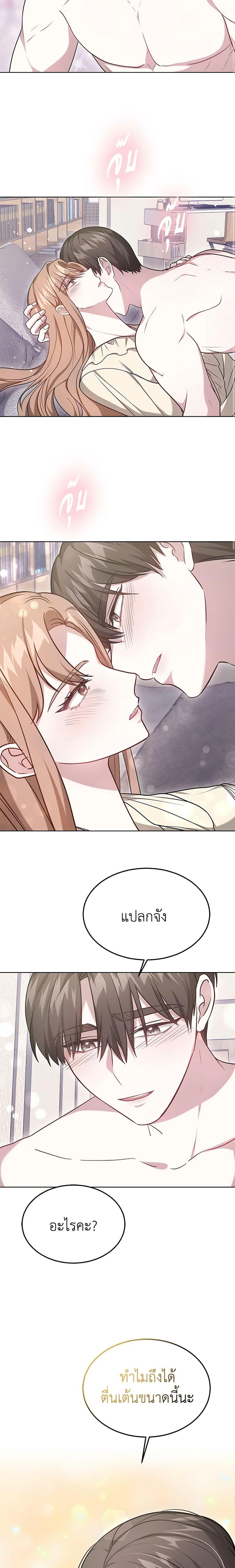 Manga-lc-com อ่านมังงะ อ่านการ์ตูน ออนไลน์ ฟรี It’s My First Time Getting Married ตอนที่ 1 2 3 4 5 6 7 8 9 10 11 12 13 14 ฟรี ไม่มีโฆษณา Manga-lc - อ่าน มังงะ อ่าน การ์ตูน ออนไลน์ อ่านมังงะ ฟรี