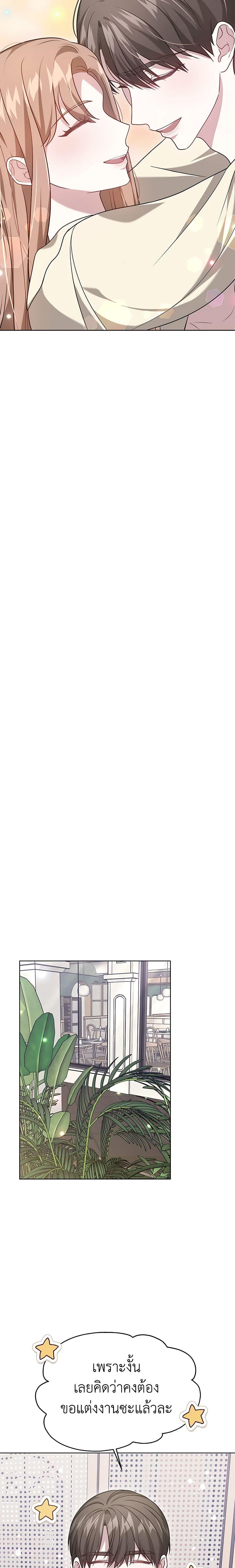 Manga-lc-com อ่านมังงะ อ่านการ์ตูน ออนไลน์ ฟรี It’s My First Time Getting Married ตอนที่ 1 2 3 4 5 6 7 8 9 10 11 12 13 14 ฟรี ไม่มีโฆษณา Manga-lc - อ่าน มังงะ อ่าน การ์ตูน ออนไลน์ อ่านมังงะ ฟรี