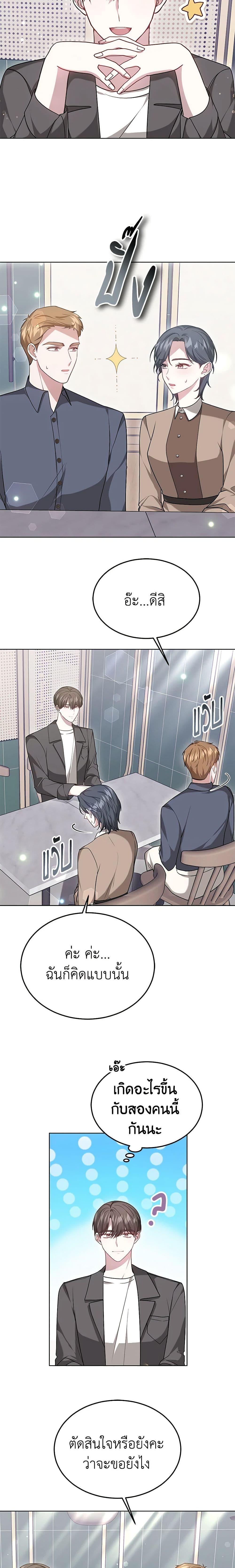 Manga-lc-com อ่านมังงะ อ่านการ์ตูน ออนไลน์ ฟรี It’s My First Time Getting Married ตอนที่ 1 2 3 4 5 6 7 8 9 10 11 12 13 14 ฟรี ไม่มีโฆษณา Manga-lc - อ่าน มังงะ อ่าน การ์ตูน ออนไลน์ อ่านมังงะ ฟรี