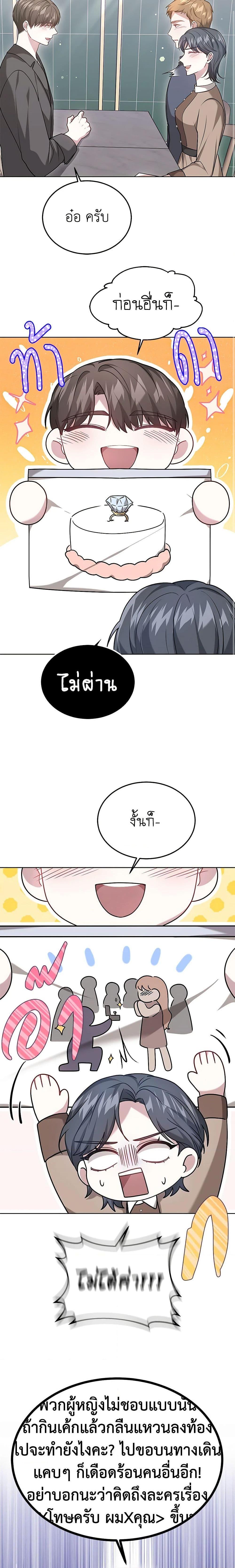 Manga-lc-com อ่านมังงะ อ่านการ์ตูน ออนไลน์ ฟรี It’s My First Time Getting Married ตอนที่ 1 2 3 4 5 6 7 8 9 10 11 12 13 14 ฟรี ไม่มีโฆษณา Manga-lc - อ่าน มังงะ อ่าน การ์ตูน ออนไลน์ อ่านมังงะ ฟรี