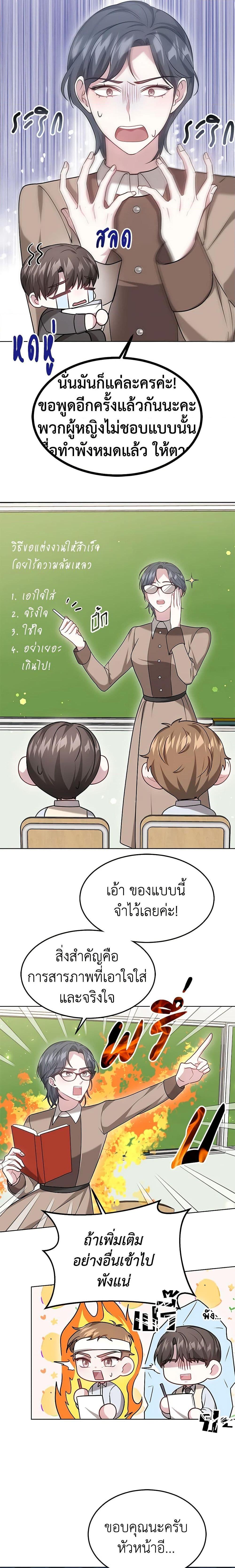 Manga-lc-com อ่านมังงะ อ่านการ์ตูน ออนไลน์ ฟรี It’s My First Time Getting Married ตอนที่ 1 2 3 4 5 6 7 8 9 10 11 12 13 14 ฟรี ไม่มีโฆษณา Manga-lc - อ่าน มังงะ อ่าน การ์ตูน ออนไลน์ อ่านมังงะ ฟรี