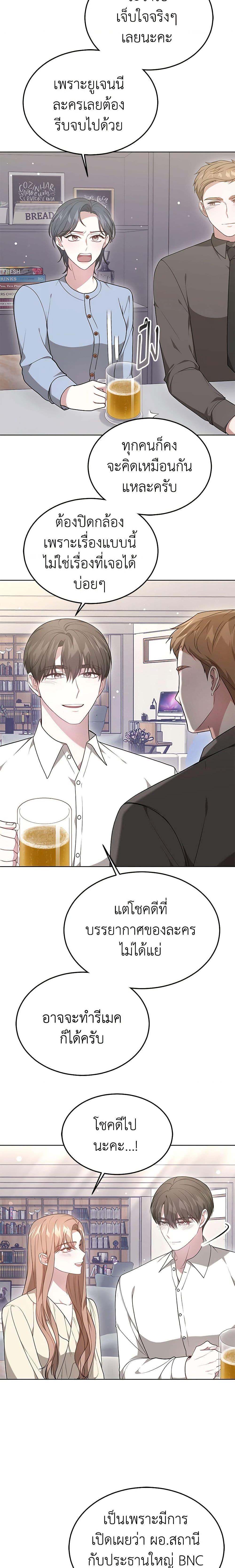 Manga-lc-com อ่านมังงะ อ่านการ์ตูน ออนไลน์ ฟรี It’s My First Time Getting Married ตอนที่ 1 2 3 4 5 6 7 8 9 10 11 12 13 14 ฟรี ไม่มีโฆษณา Manga-lc - อ่าน มังงะ อ่าน การ์ตูน ออนไลน์ อ่านมังงะ ฟรี