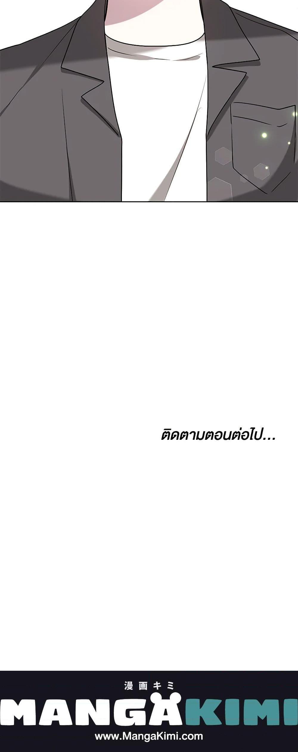 Manga-lc-com อ่านมังงะ อ่านการ์ตูน ออนไลน์ ฟรี It’s My First Time Getting Married ตอนที่ 1 2 3 4 5 6 7 8 9 10 11 12 13 14 ฟรี ไม่มีโฆษณา Manga-lc - อ่าน มังงะ อ่าน การ์ตูน ออนไลน์ อ่านมังงะ ฟรี