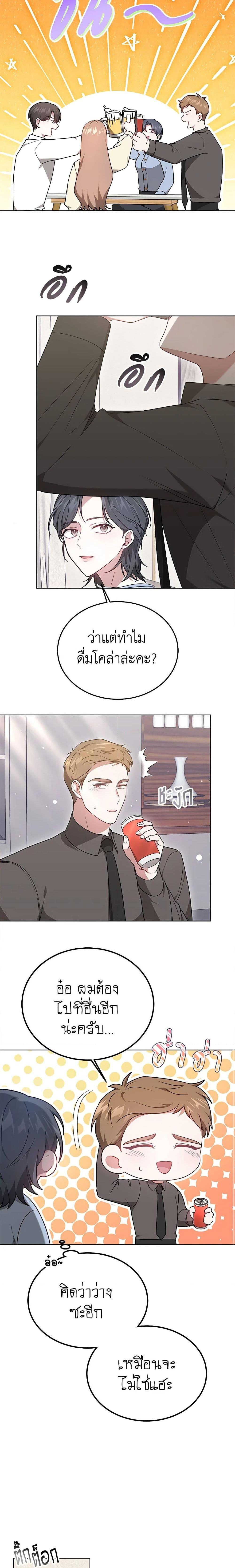 Manga-lc-com อ่านมังงะ อ่านการ์ตูน ออนไลน์ ฟรี It’s My First Time Getting Married ตอนที่ 1 2 3 4 5 6 7 8 9 10 11 12 13 14 ฟรี ไม่มีโฆษณา Manga-lc - อ่าน มังงะ อ่าน การ์ตูน ออนไลน์ อ่านมังงะ ฟรี