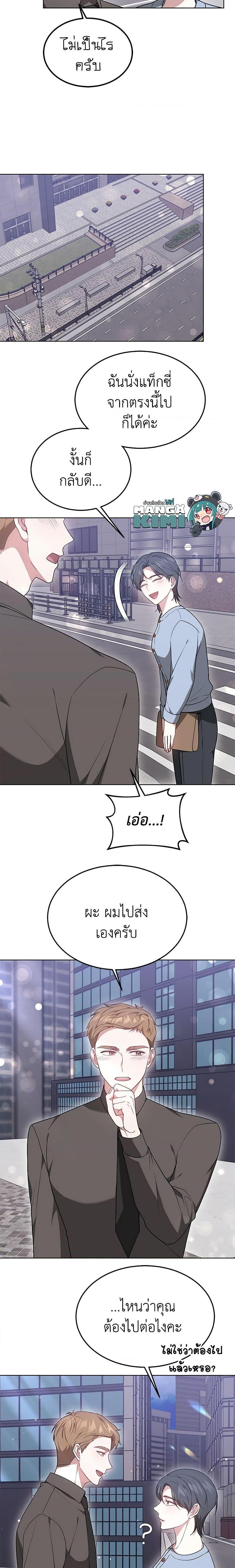 Manga-lc-com อ่านมังงะ อ่านการ์ตูน ออนไลน์ ฟรี It’s My First Time Getting Married ตอนที่ 1 2 3 4 5 6 7 8 9 10 11 12 13 14 ฟรี ไม่มีโฆษณา Manga-lc - อ่าน มังงะ อ่าน การ์ตูน ออนไลน์ อ่านมังงะ ฟรี