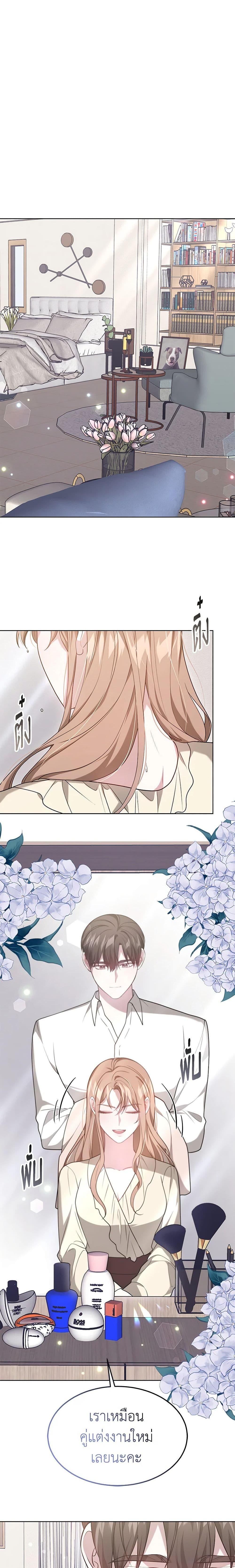 Manga-lc-com อ่านมังงะ อ่านการ์ตูน ออนไลน์ ฟรี It’s My First Time Getting Married ตอนที่ 1 2 3 4 5 6 7 8 9 10 11 12 13 14 ฟรี ไม่มีโฆษณา Manga-lc - อ่าน มังงะ อ่าน การ์ตูน ออนไลน์ อ่านมังงะ ฟรี