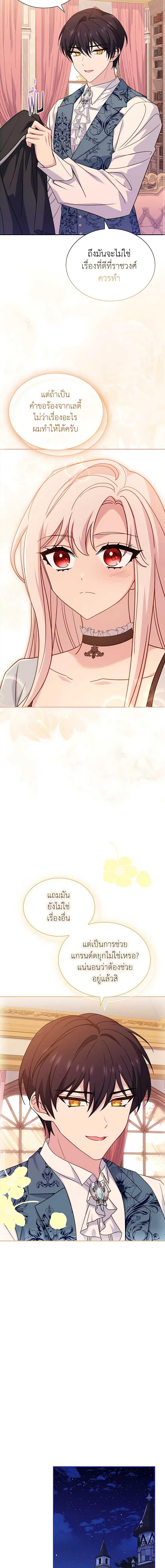 Manga-lc-com อ่านมังงะ อ่านการ์ตูน ออนไลน์ ฟรี The Lady Needs a Break ตอนที่ 1 2 3 4 5 6 7 8 9 10 11 12 13 14 ฟรี ไม่มีโฆษณา Manga-lc - อ่าน มังงะ อ่าน การ์ตูน ออนไลน์ อ่านมังงะ ฟรี