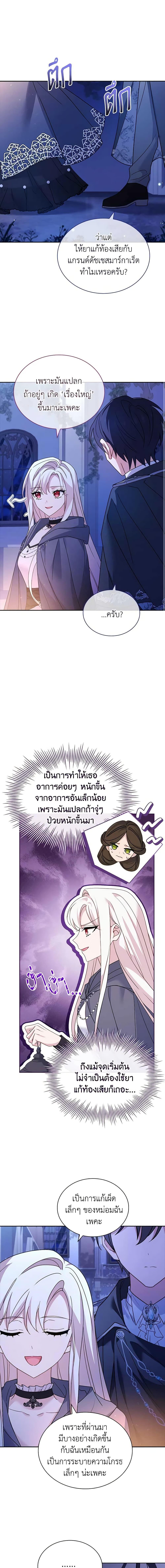 Manga-lc-com อ่านมังงะ อ่านการ์ตูน ออนไลน์ ฟรี The Lady Needs a Break ตอนที่ 1 2 3 4 5 6 7 8 9 10 11 12 13 14 ฟรี ไม่มีโฆษณา Manga-lc - อ่าน มังงะ อ่าน การ์ตูน ออนไลน์ อ่านมังงะ ฟรี