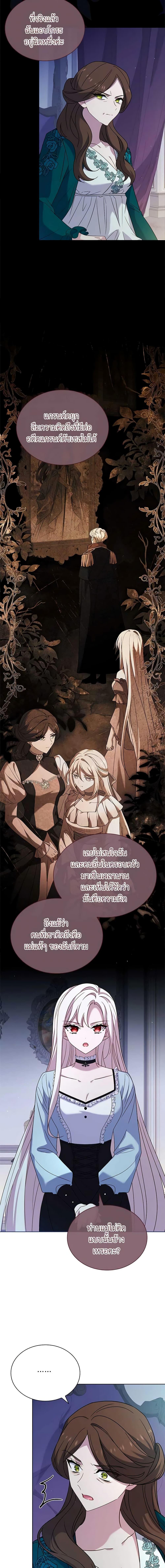 Manga-lc-com อ่านมังงะ อ่านการ์ตูน ออนไลน์ ฟรี The Lady Needs a Break ตอนที่ 1 2 3 4 5 6 7 8 9 10 11 12 13 14 ฟรี ไม่มีโฆษณา Manga-lc - อ่าน มังงะ อ่าน การ์ตูน ออนไลน์ อ่านมังงะ ฟรี