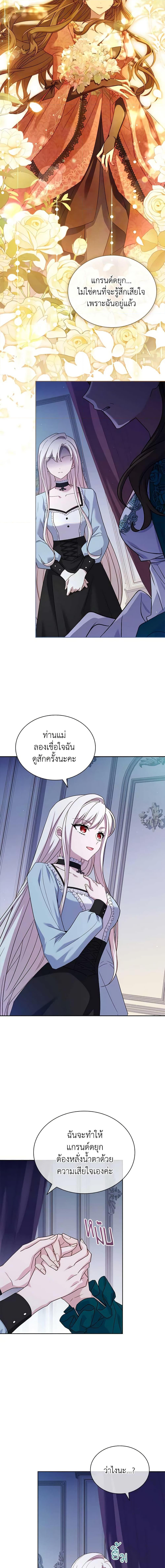 Manga-lc-com อ่านมังงะ อ่านการ์ตูน ออนไลน์ ฟรี The Lady Needs a Break ตอนที่ 1 2 3 4 5 6 7 8 9 10 11 12 13 14 ฟรี ไม่มีโฆษณา Manga-lc - อ่าน มังงะ อ่าน การ์ตูน ออนไลน์ อ่านมังงะ ฟรี