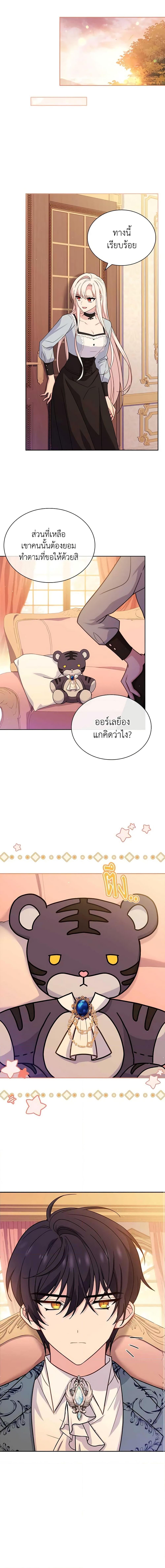 Manga-lc-com อ่านมังงะ อ่านการ์ตูน ออนไลน์ ฟรี The Lady Needs a Break ตอนที่ 1 2 3 4 5 6 7 8 9 10 11 12 13 14 ฟรี ไม่มีโฆษณา Manga-lc - อ่าน มังงะ อ่าน การ์ตูน ออนไลน์ อ่านมังงะ ฟรี