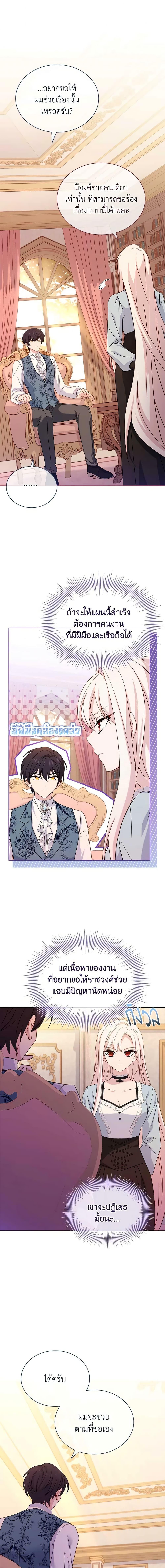 Manga-lc-com อ่านมังงะ อ่านการ์ตูน ออนไลน์ ฟรี The Lady Needs a Break ตอนที่ 1 2 3 4 5 6 7 8 9 10 11 12 13 14 ฟรี ไม่มีโฆษณา Manga-lc - อ่าน มังงะ อ่าน การ์ตูน ออนไลน์ อ่านมังงะ ฟรี