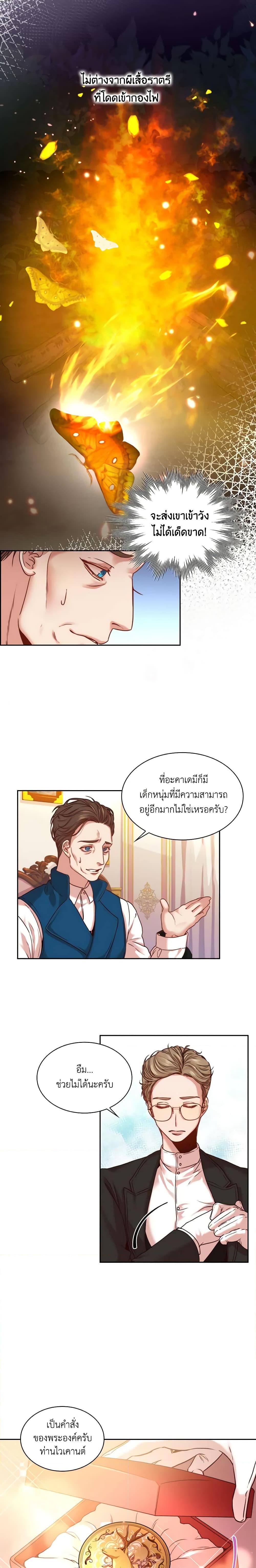 Manga-lc-com อ่านมังงะ อ่านการ์ตูน ออนไลน์ ฟรี I’m the Tyrant’s Secretary ตอนที่ 1 2 3 4 5 6 7 8 9 10 11 12 13 14 ฟรี ไม่มีโฆษณา Manga-lc - อ่าน มังงะ อ่าน การ์ตูน ออนไลน์ อ่านมังงะ ฟรี
